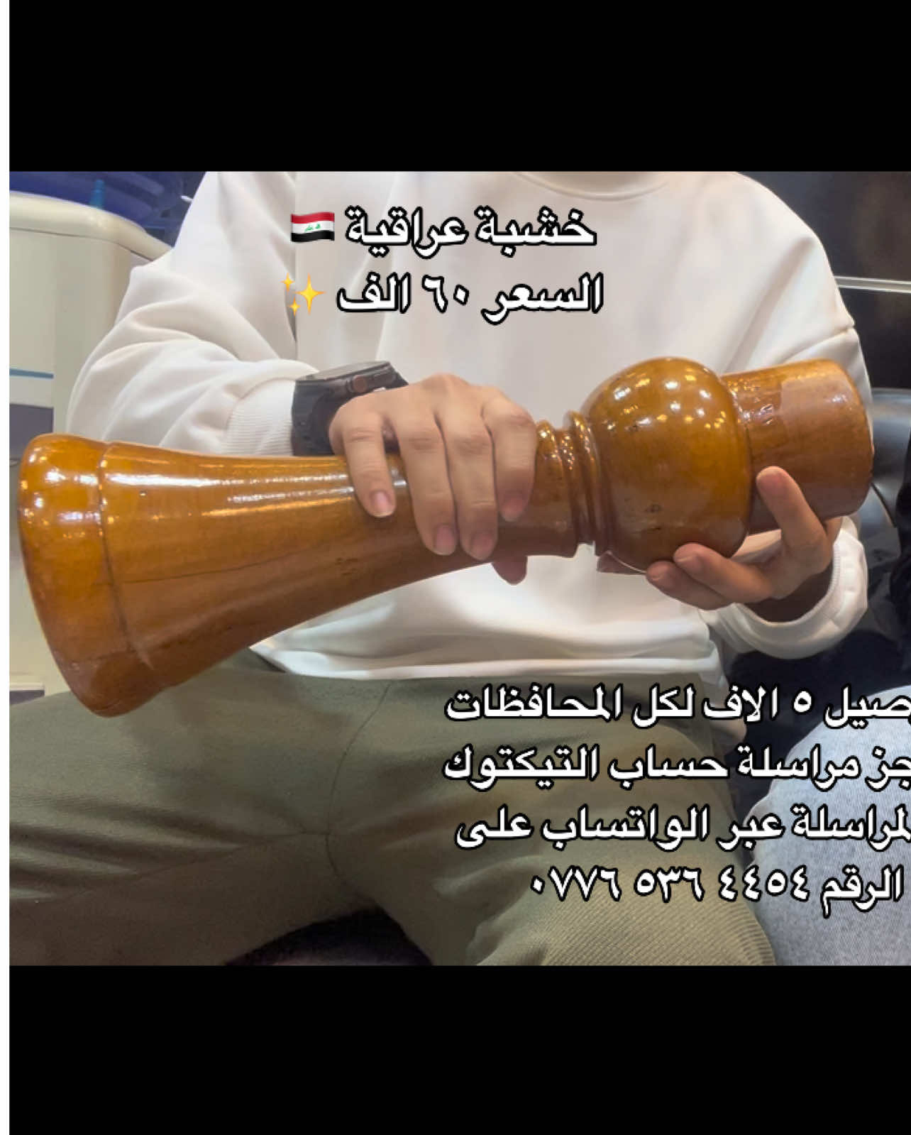 @فيولا للموسيقى