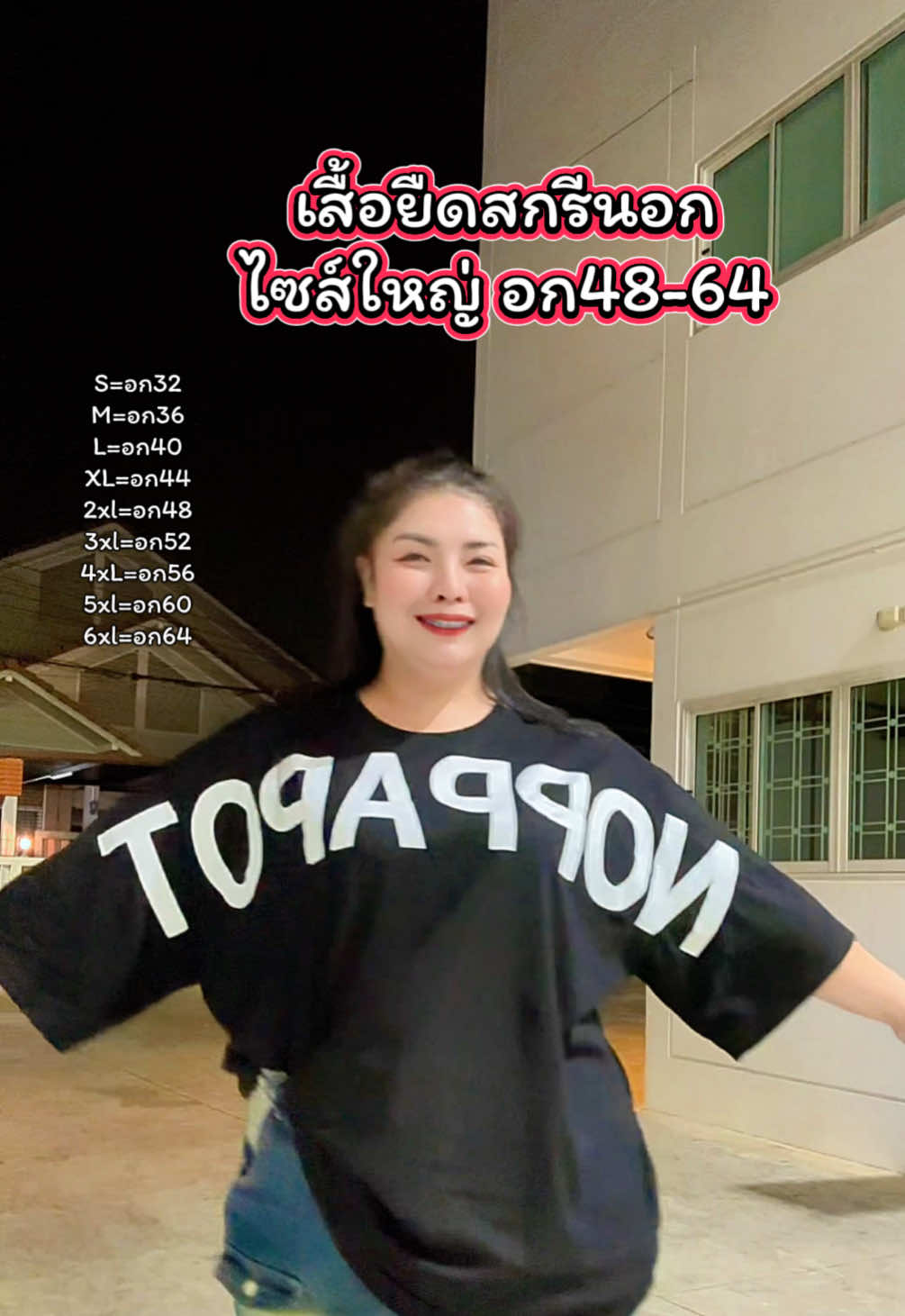 @โบวี่ โบวีท โบวี