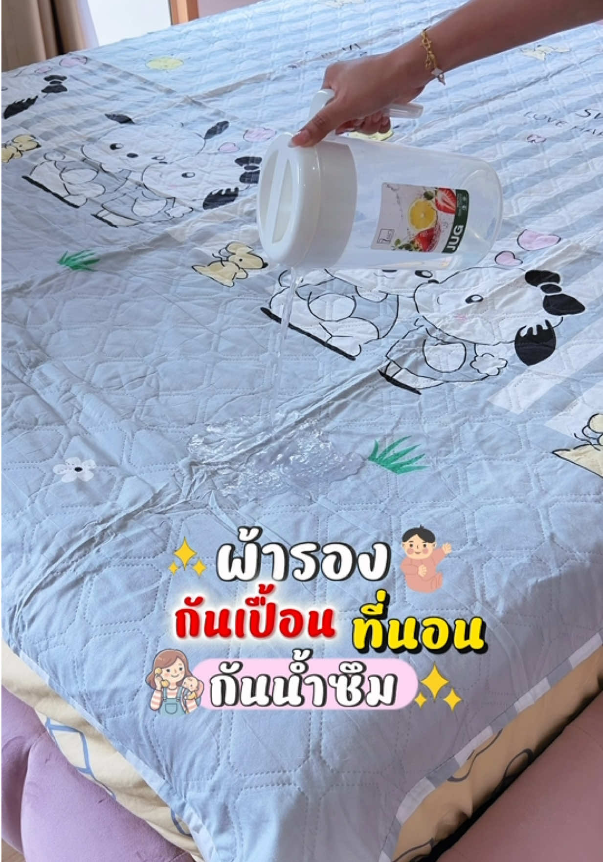 @แม่มล น้องมาสเตอร์