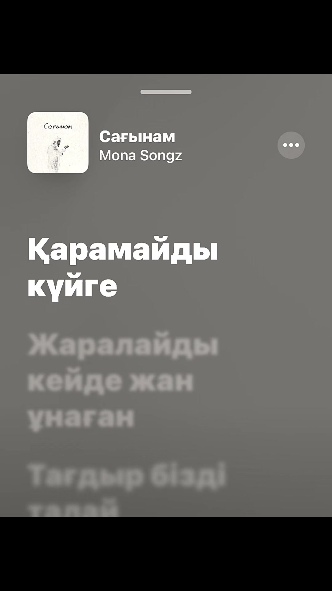 @все треки в тгк