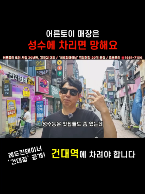 @레드컨테이너