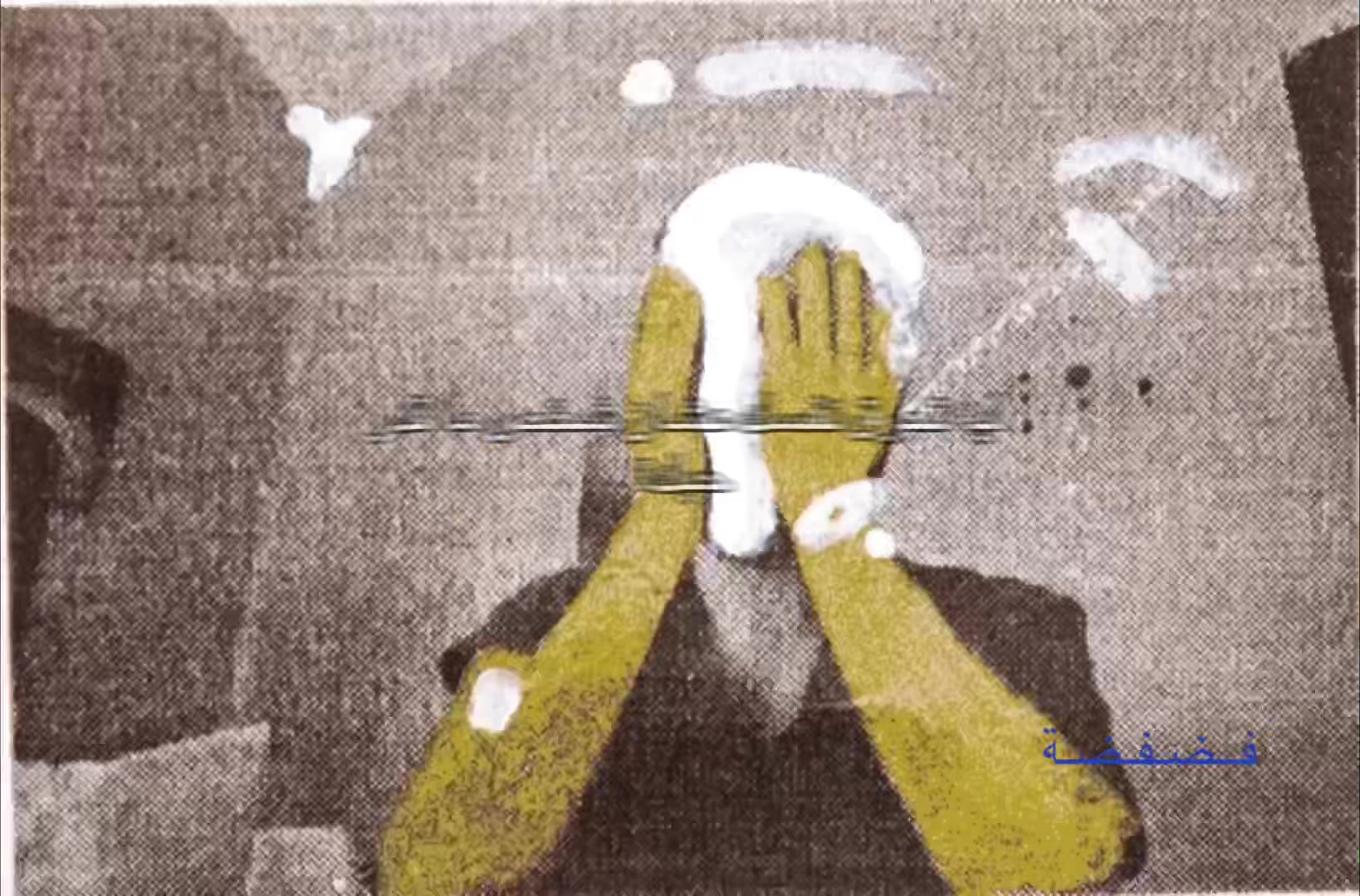 @فضفضة