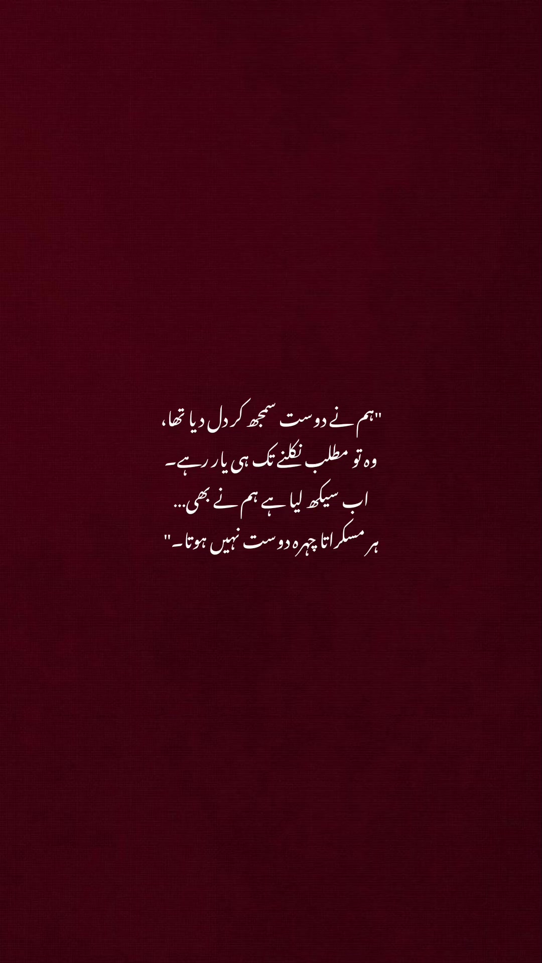 @Humayun Writes :)