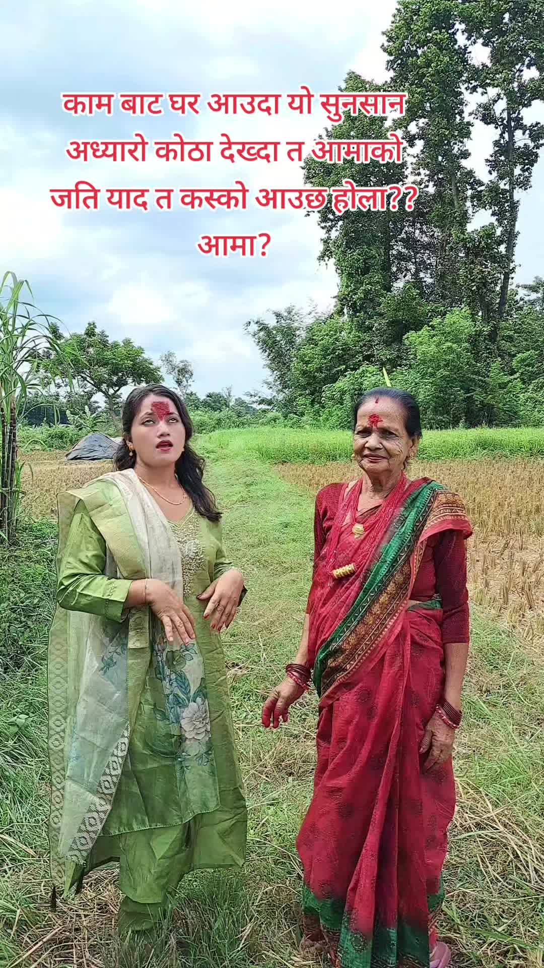 @🦋@कान्छी