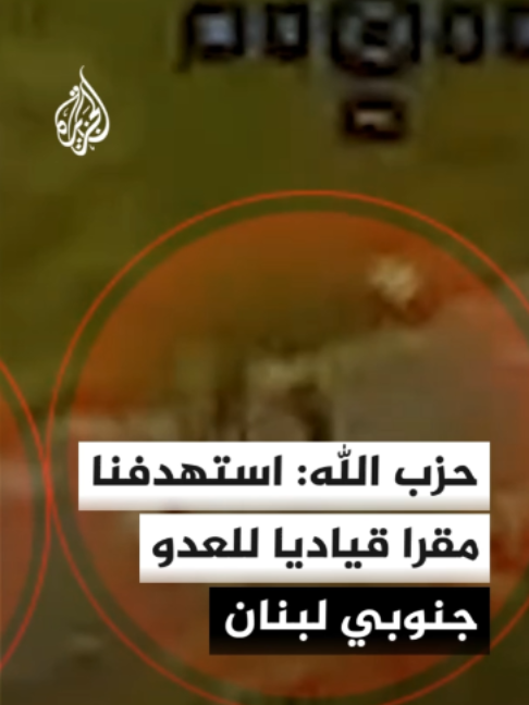 @الجزيرة
