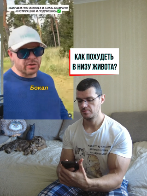 @Тренер Артём