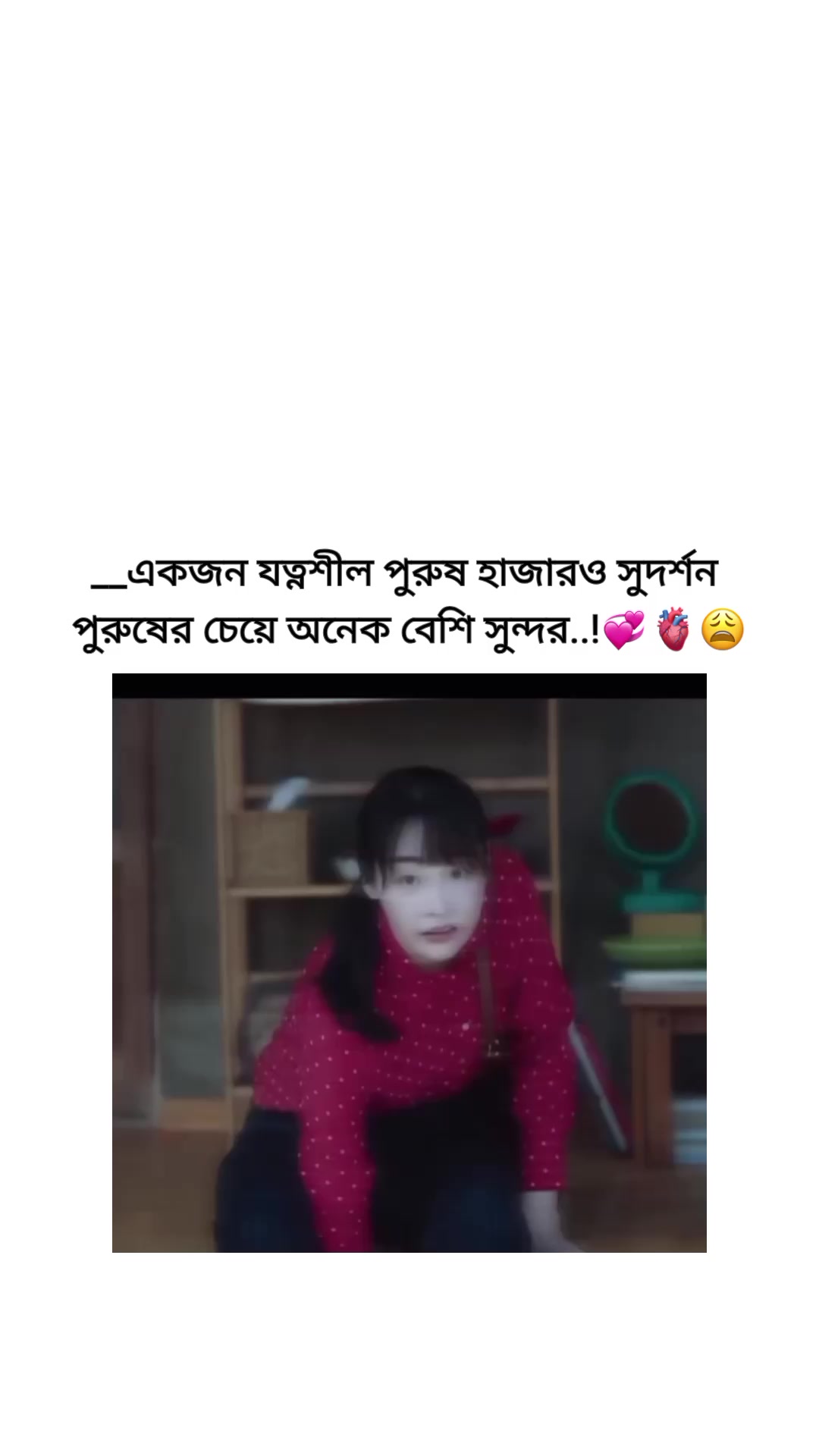 @🌷🍒সেরিমারু🍒🌷