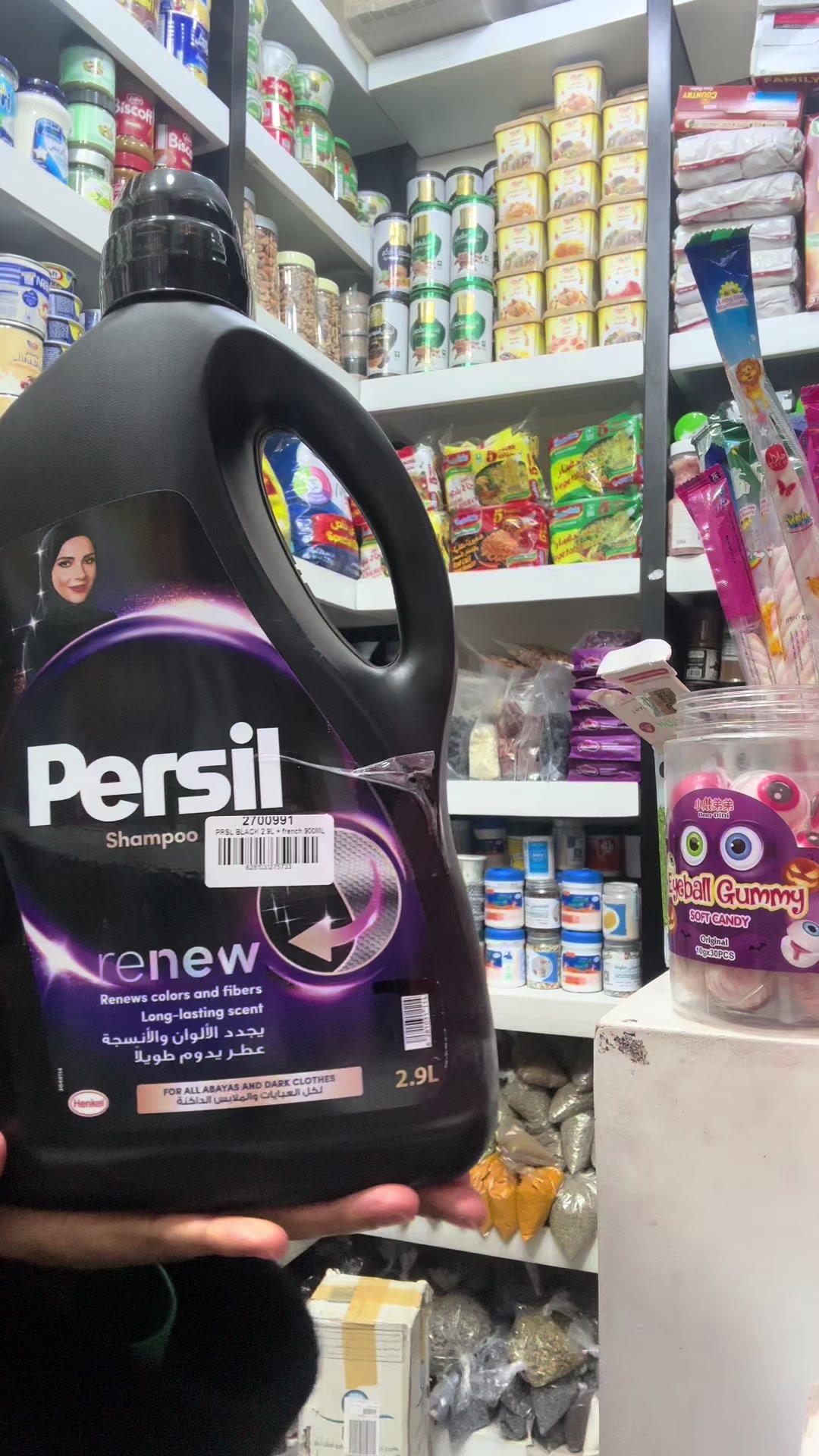 @Ekram Arebian Mart