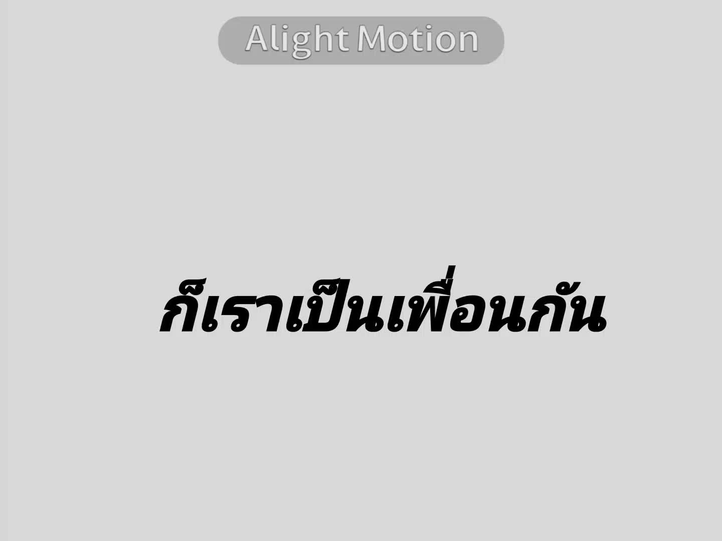 @4/2ดิว่ะะ 016🤪