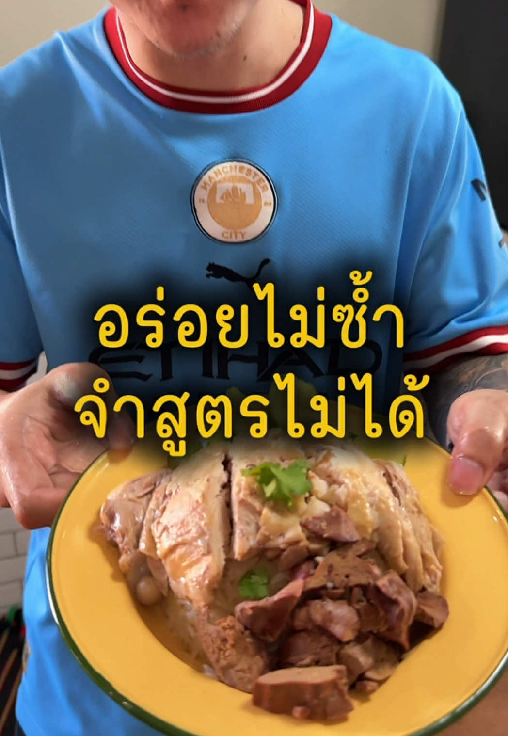 @ยายกิด ลายดอก 🌺
