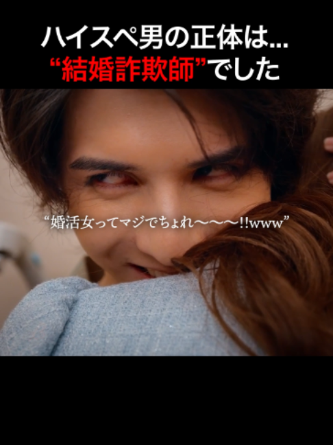 @BUMPドラマ【公式】