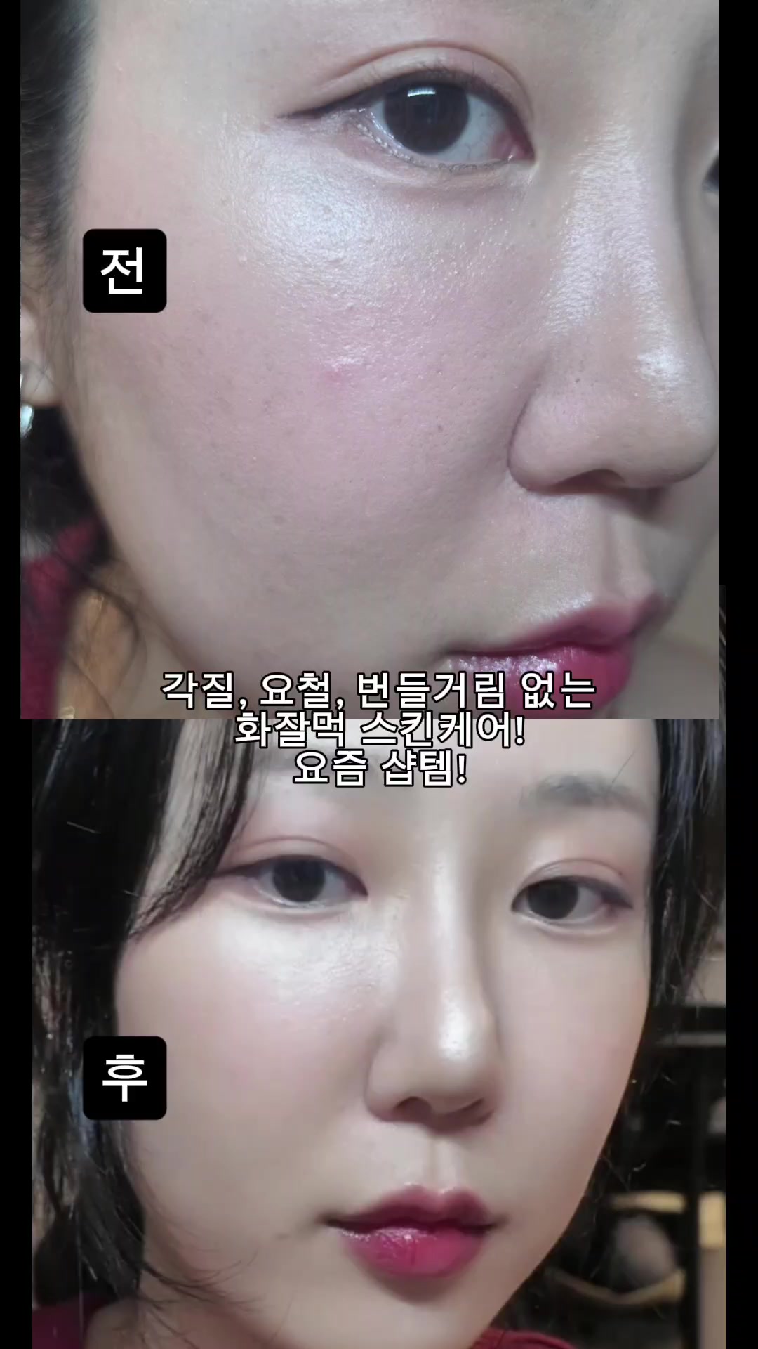 @깨종여니