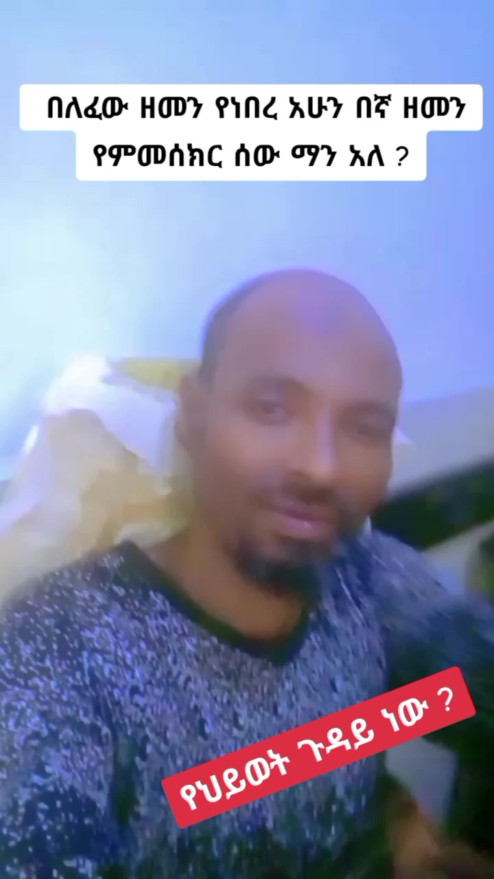 @እውነት ☪️ትቀጥናለች☪️ እንጂ ☪️አትሞትም❤