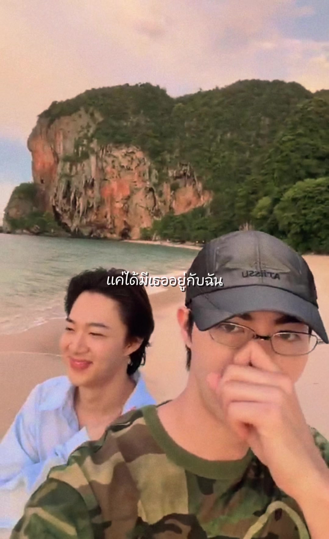 @เอ๊ะ