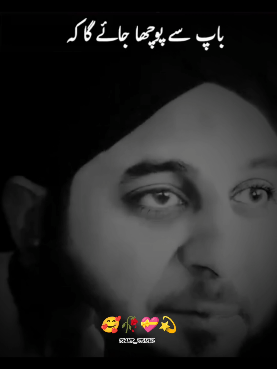 @Islamic