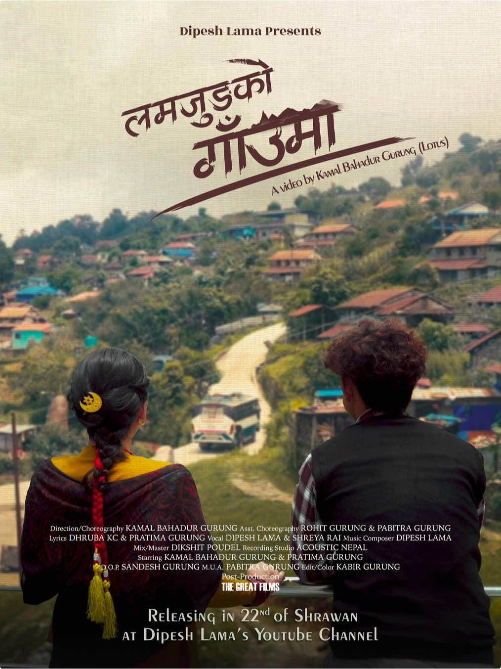 @Kamal bahadur Gurung (Lotus)