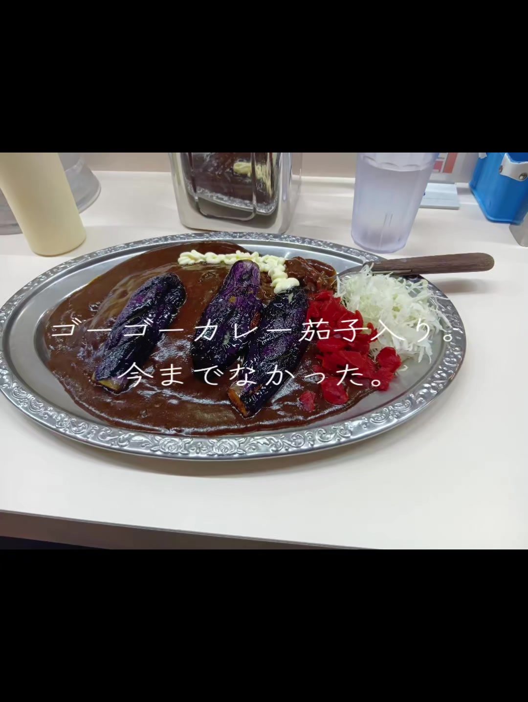 @魔貫光殺砲メロン