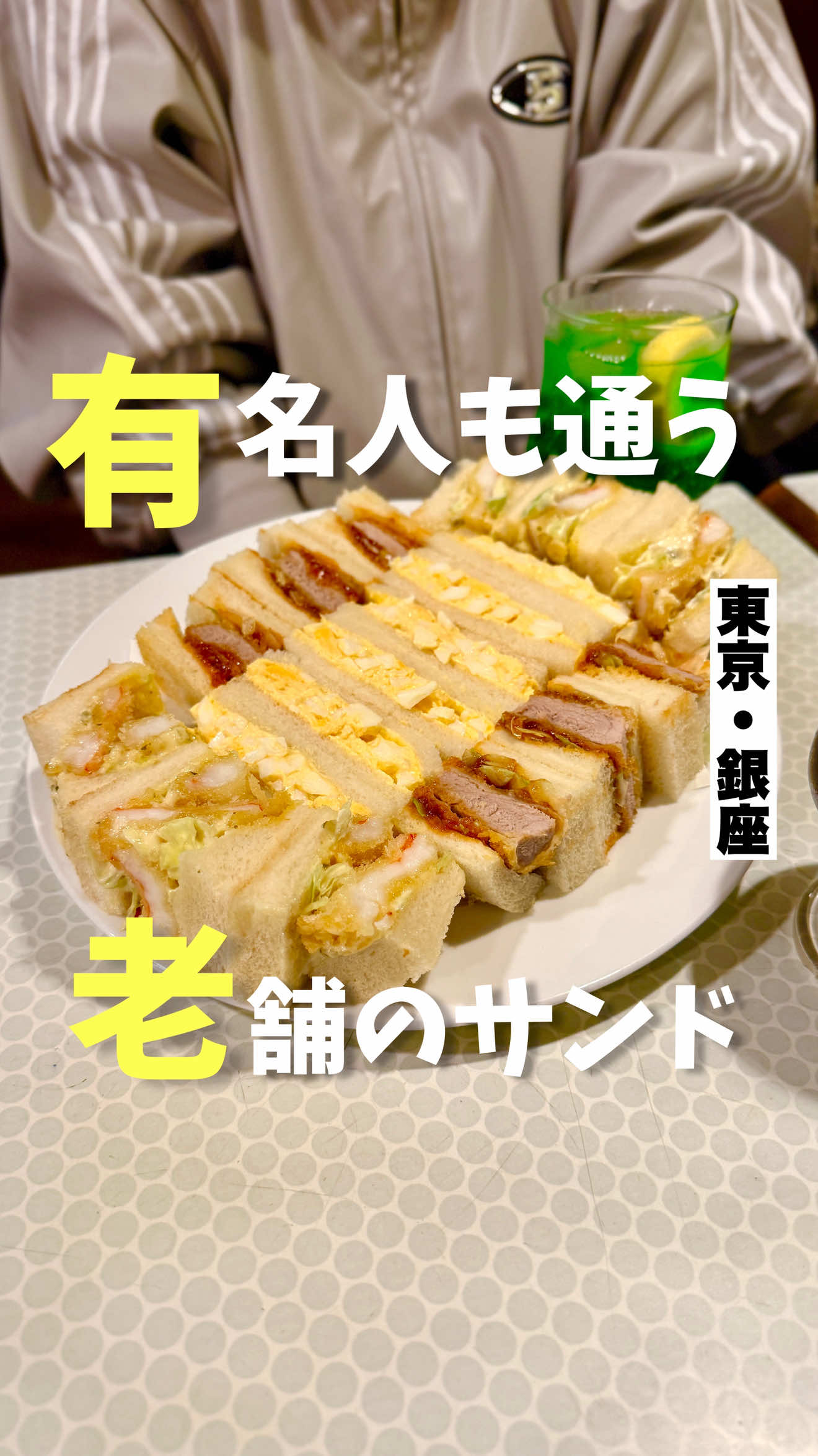 @気ままに東京グルメ