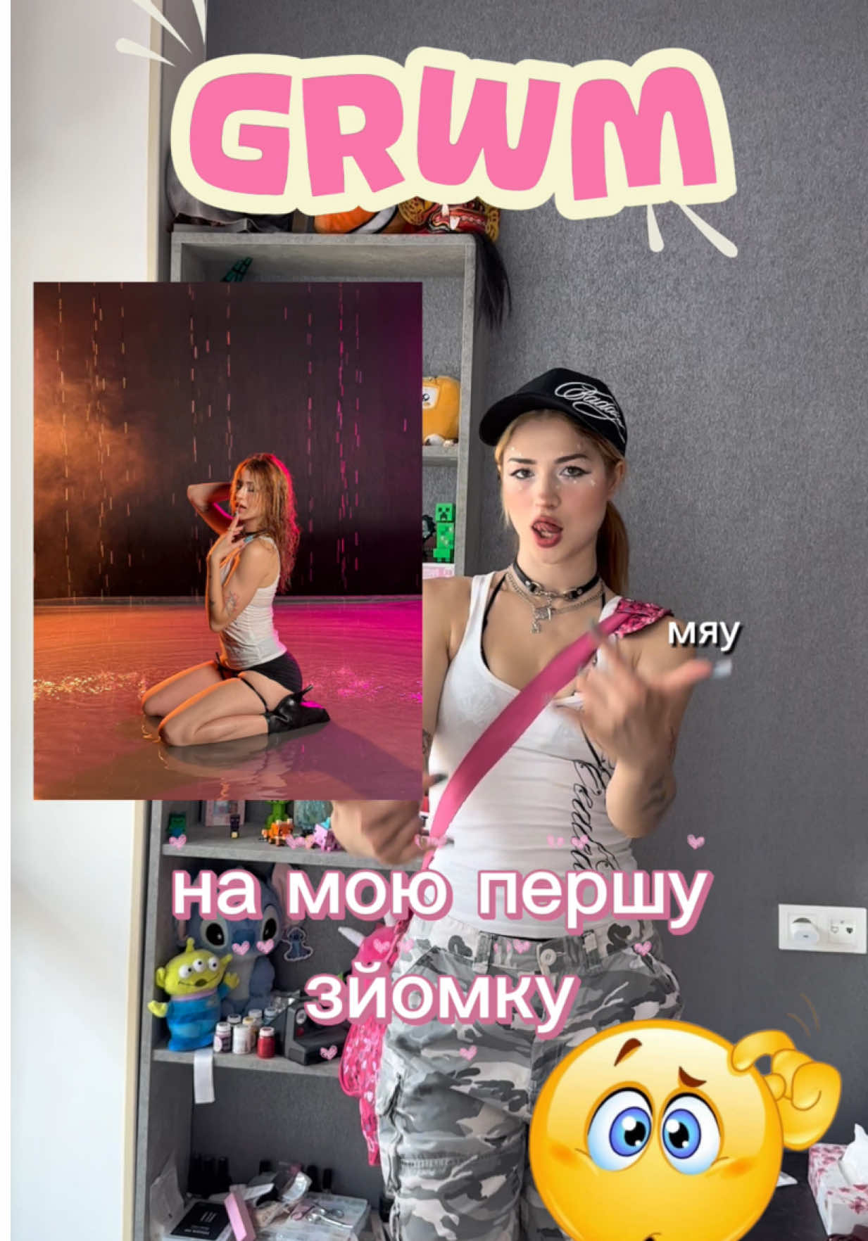 @Я Ілона