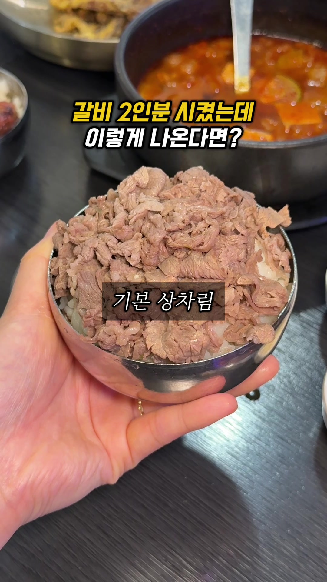 @소원이가 말하는 맛집
