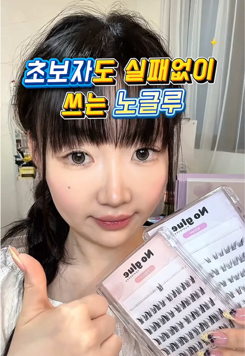 @앙몬드