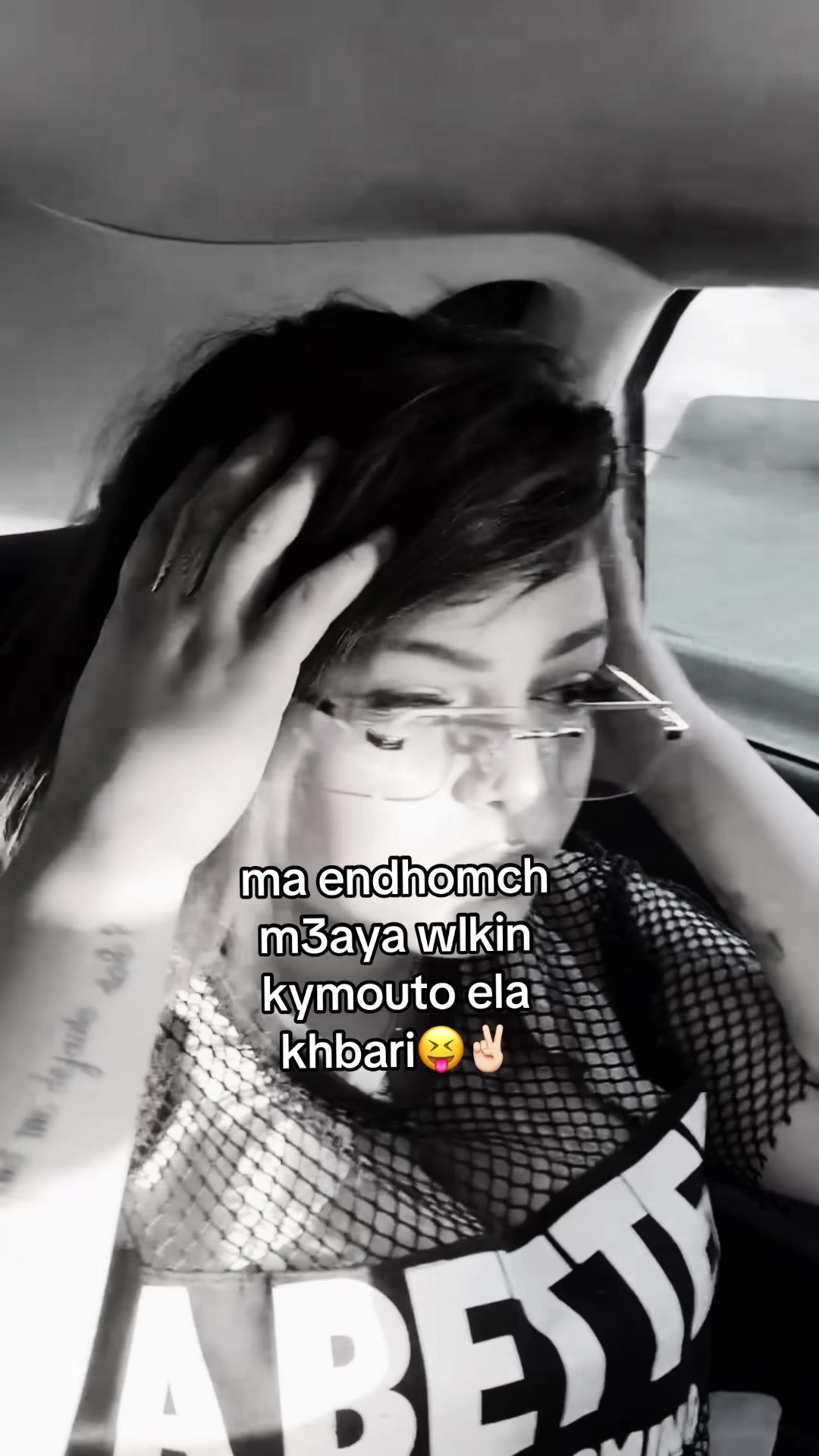 @Basma Lehbab