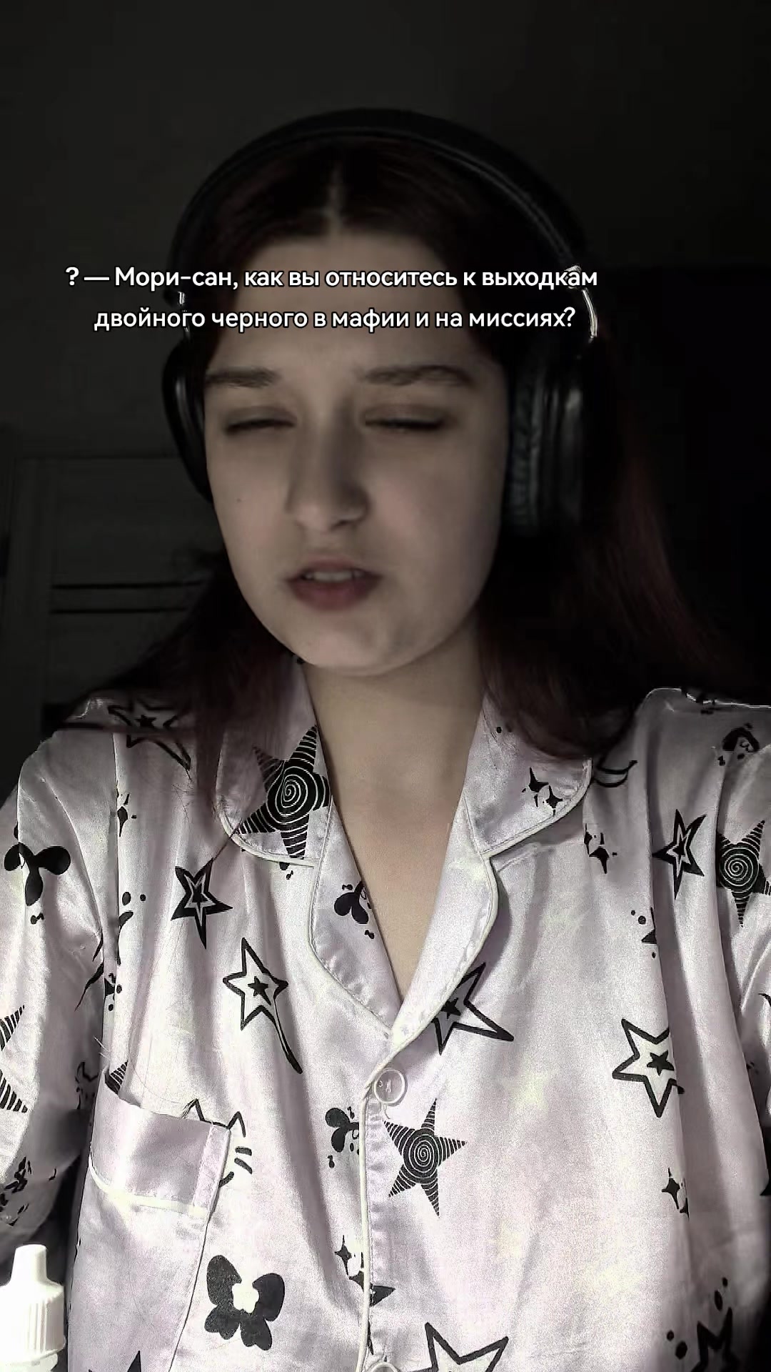 @Лин