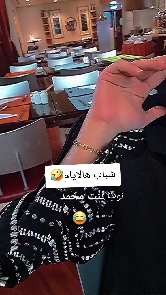 @نوف بنت محمد🇸🇦💙