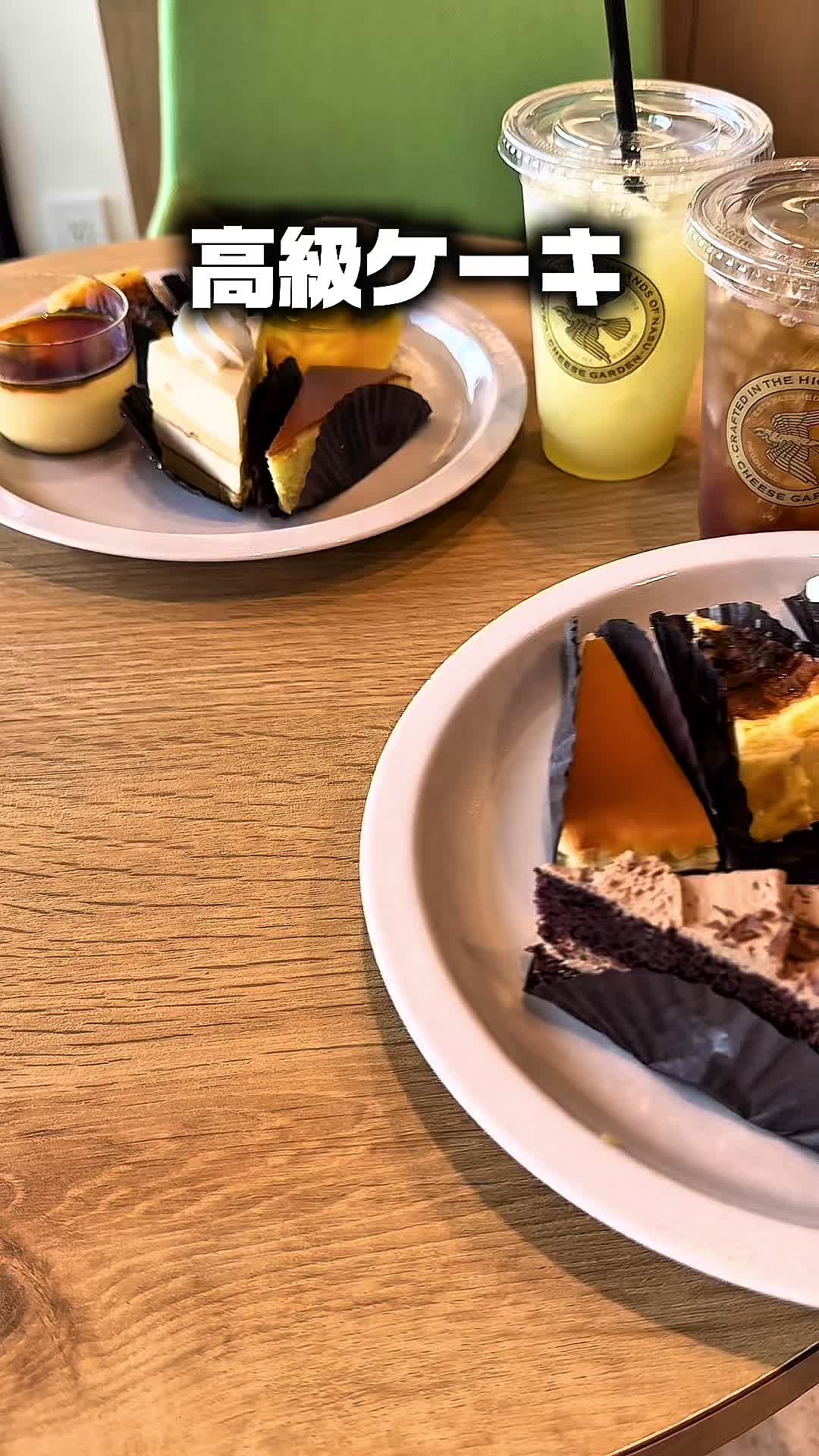 @SAITAMA FOOD/【公式】埼玉グルメ