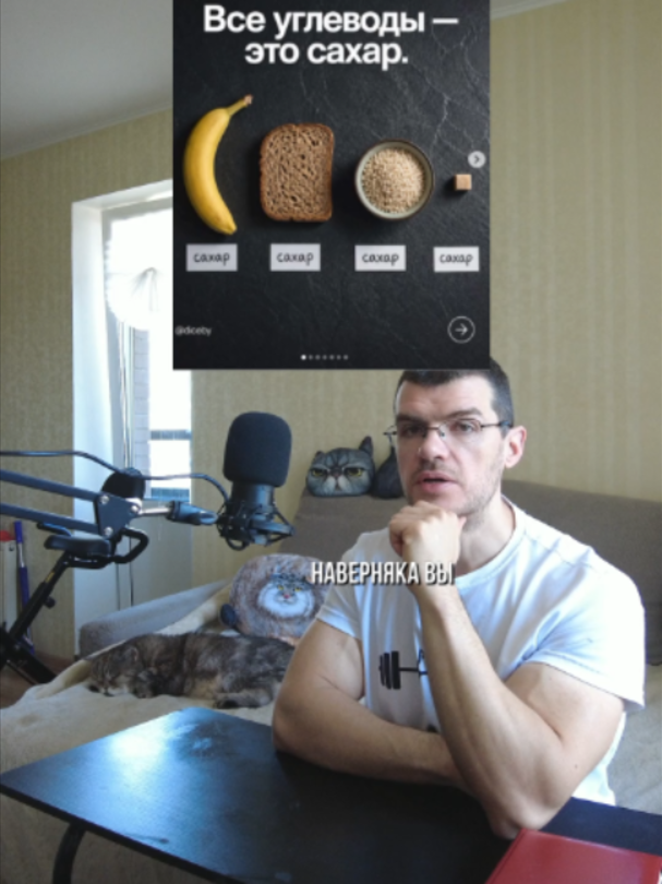 @Тренер Артём