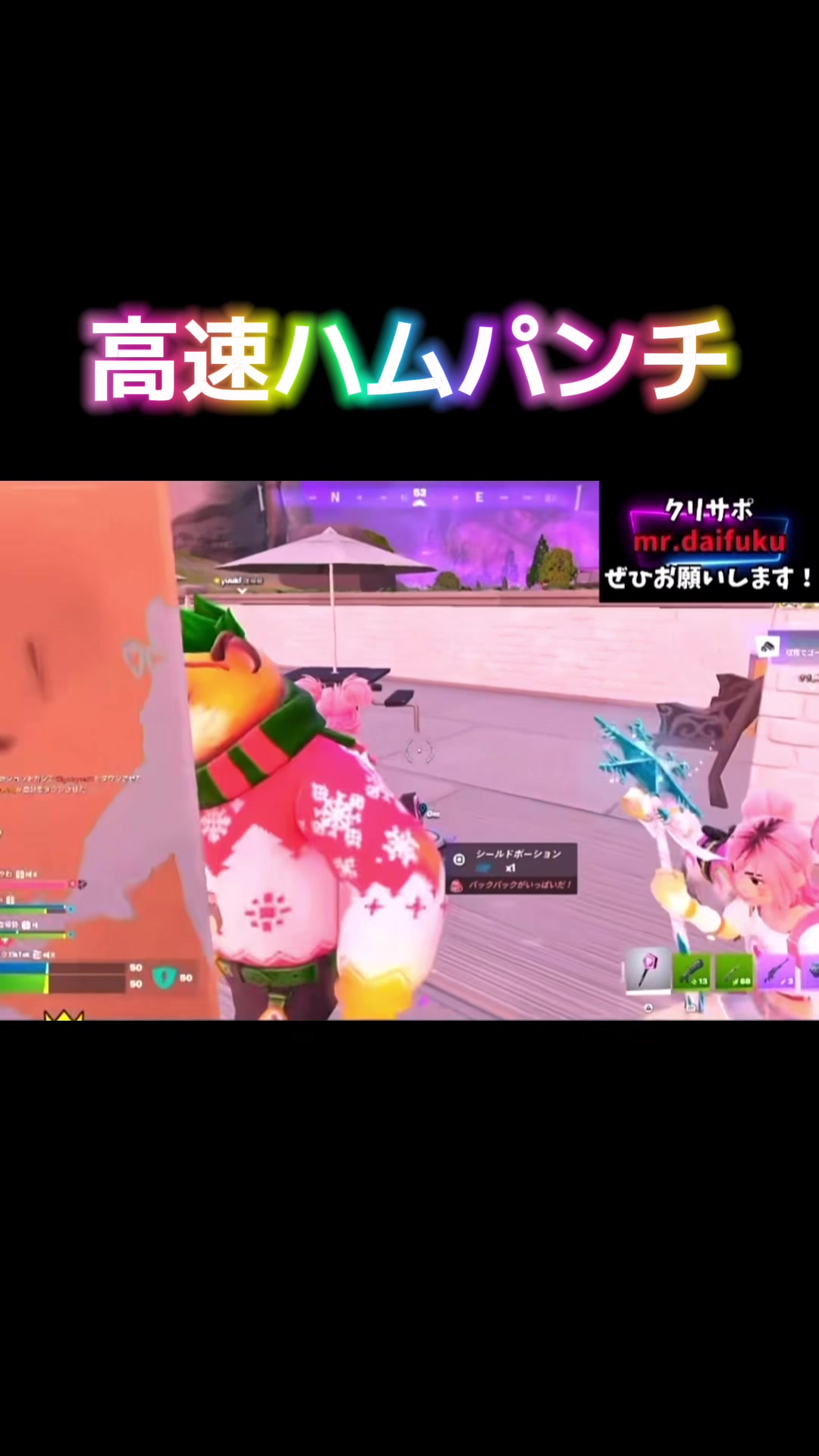 @Mr.ダイフク🩷🧸🎮