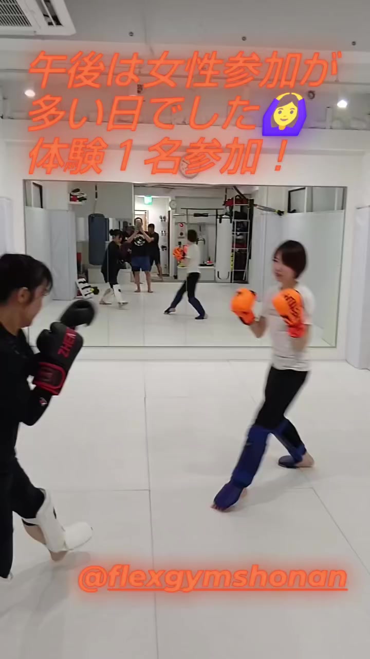 @FLEX GYM SHONAN