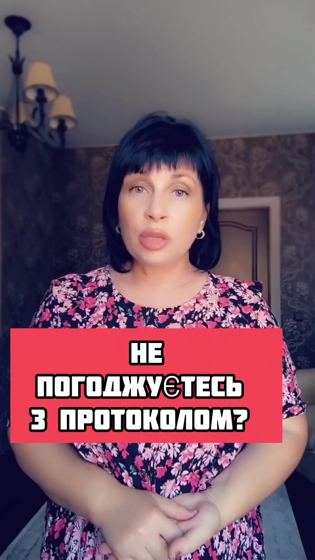 @Адвокат Tanja Sinzowa