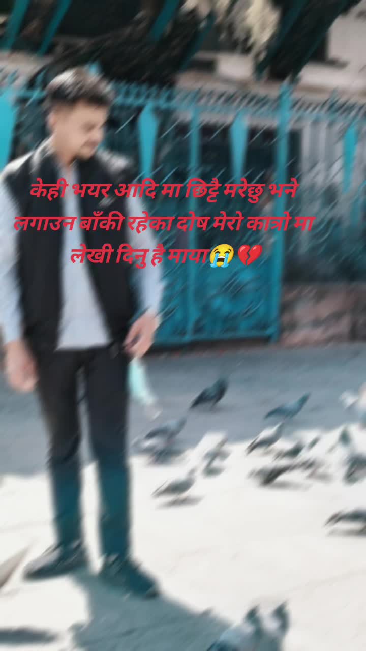 @deepu