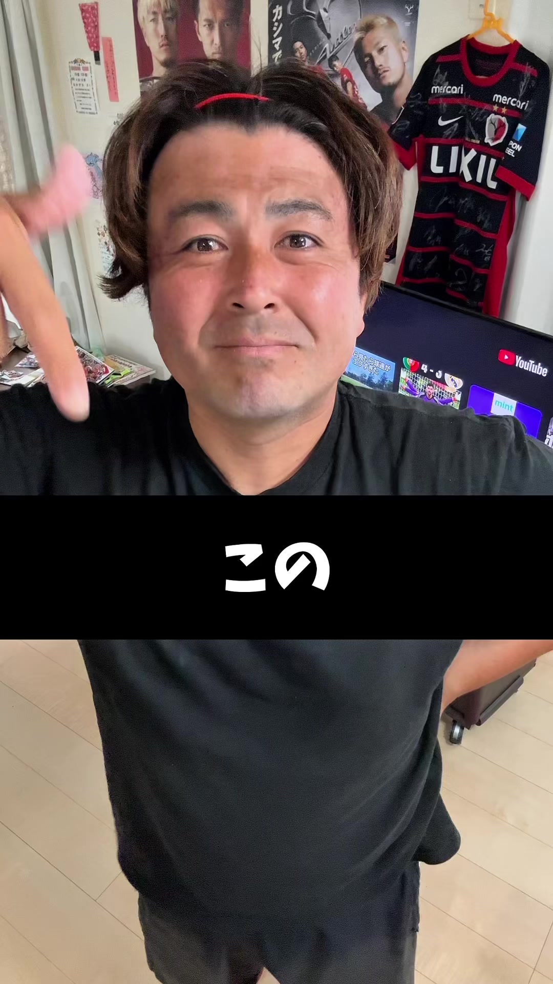 @サッカーで夢を叶える男｜中川