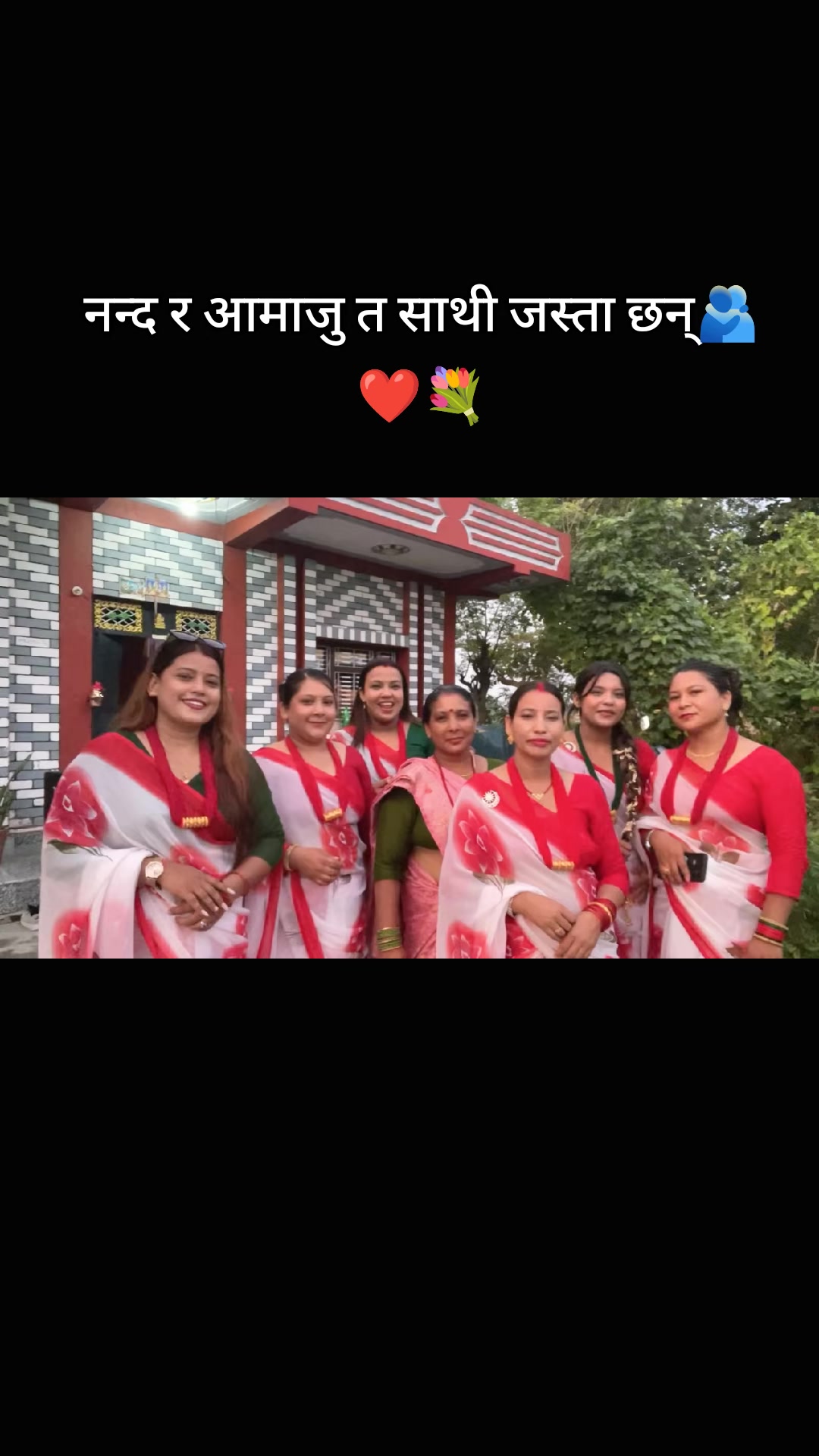 @Anita Rakse Sunar