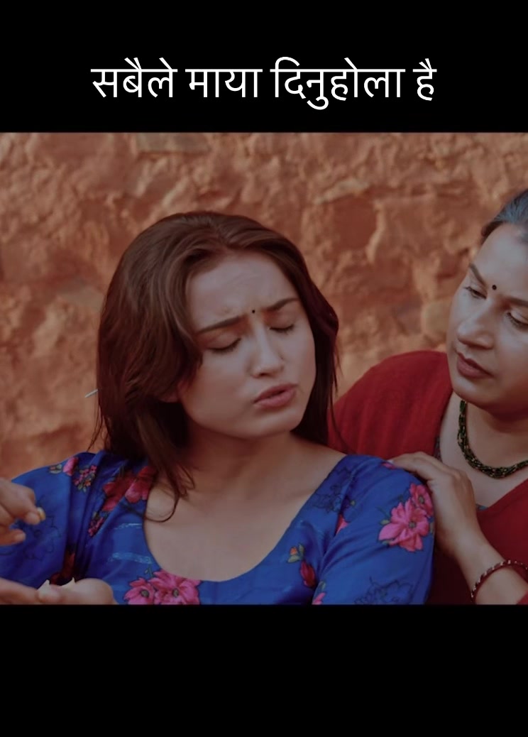 @Sumitra Koirala