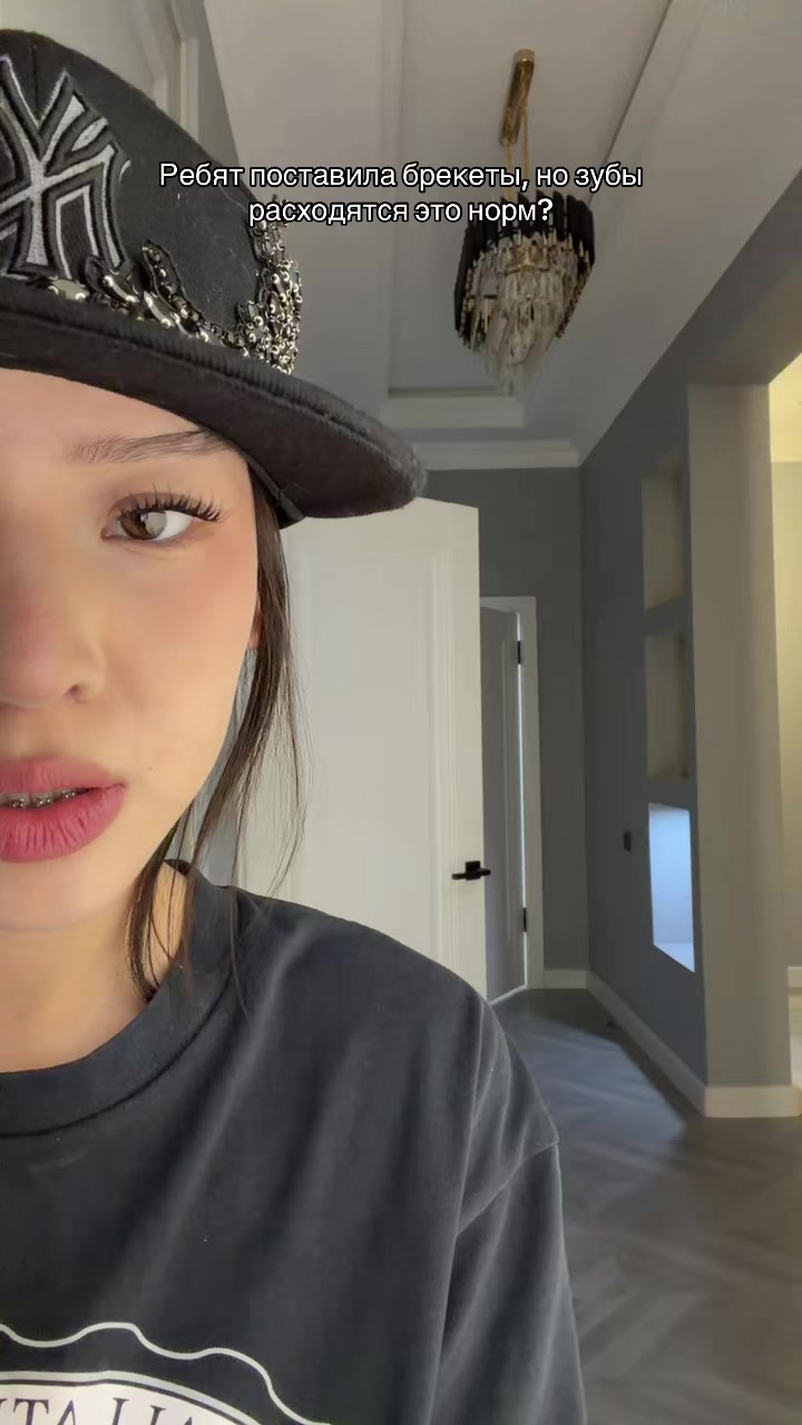 @скитлс