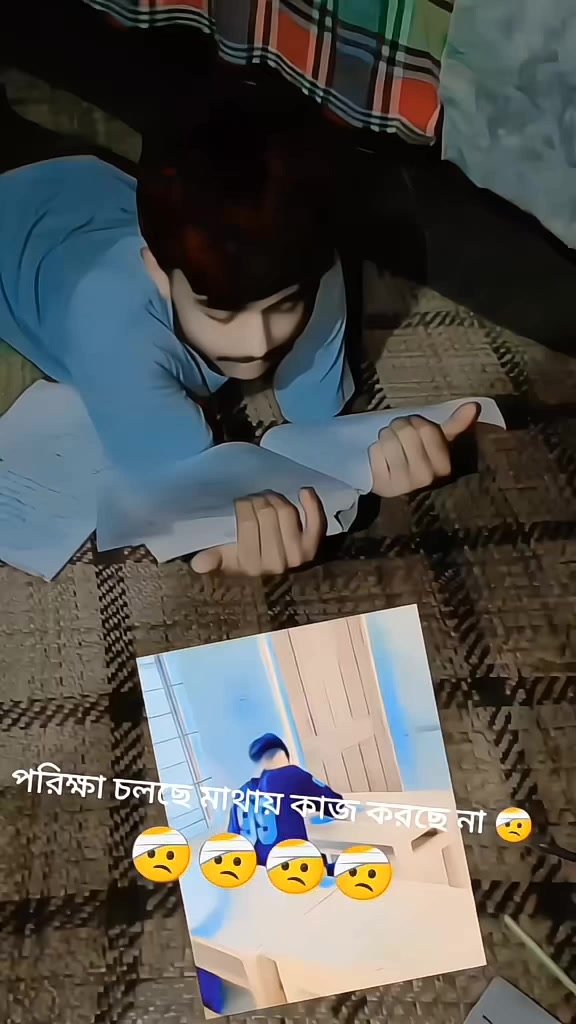 @★&hearts;★সিলেটি ছেলে সৈকত ★&hearts;★