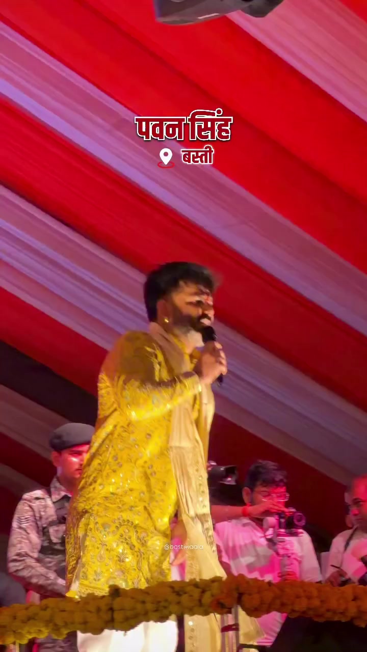 @power star 1