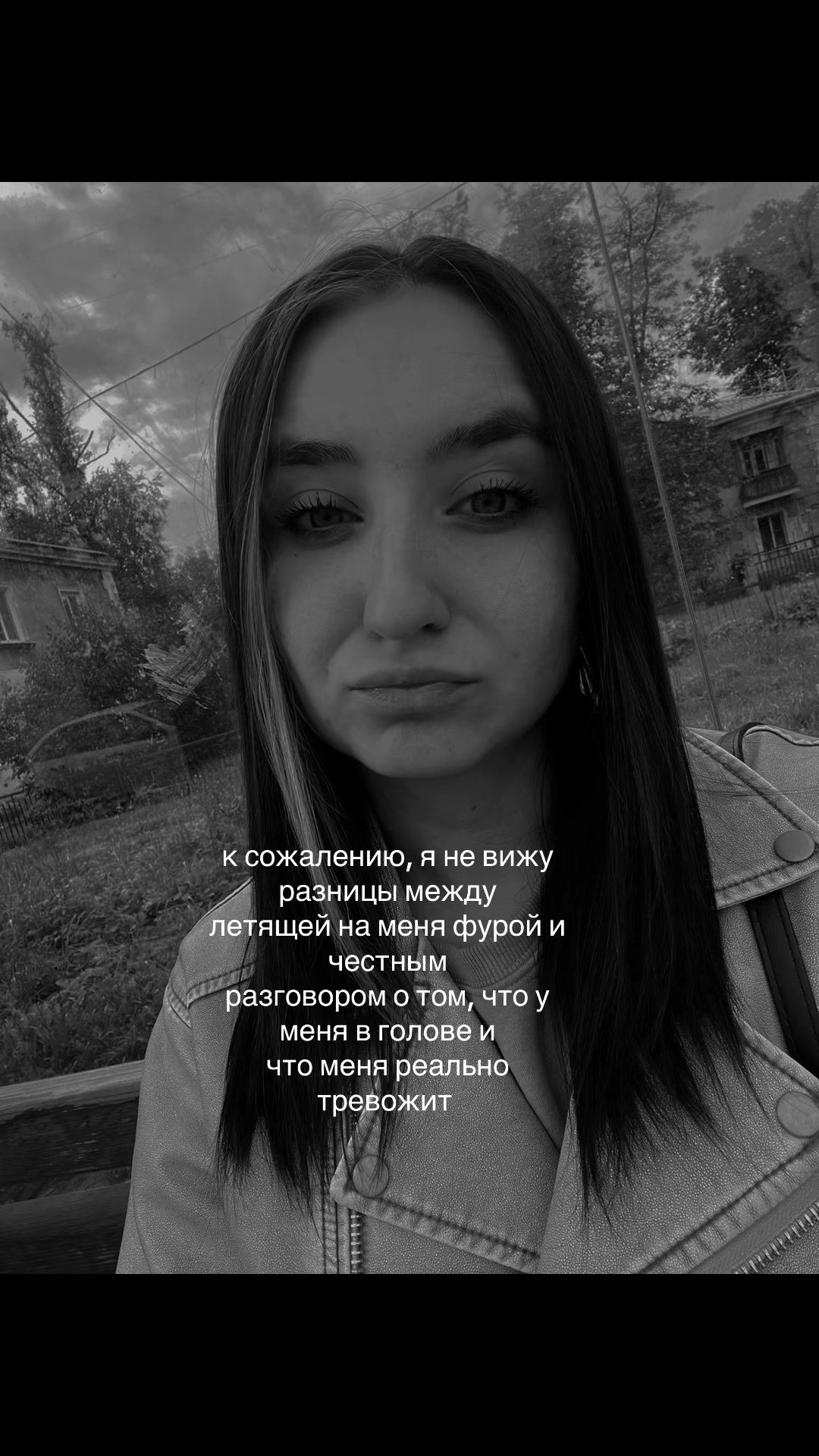 @Сашулик &hearts;️