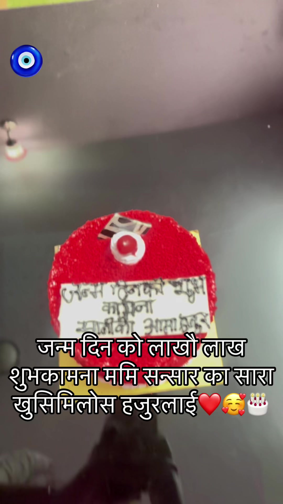 @Anita Karki🧿🪬