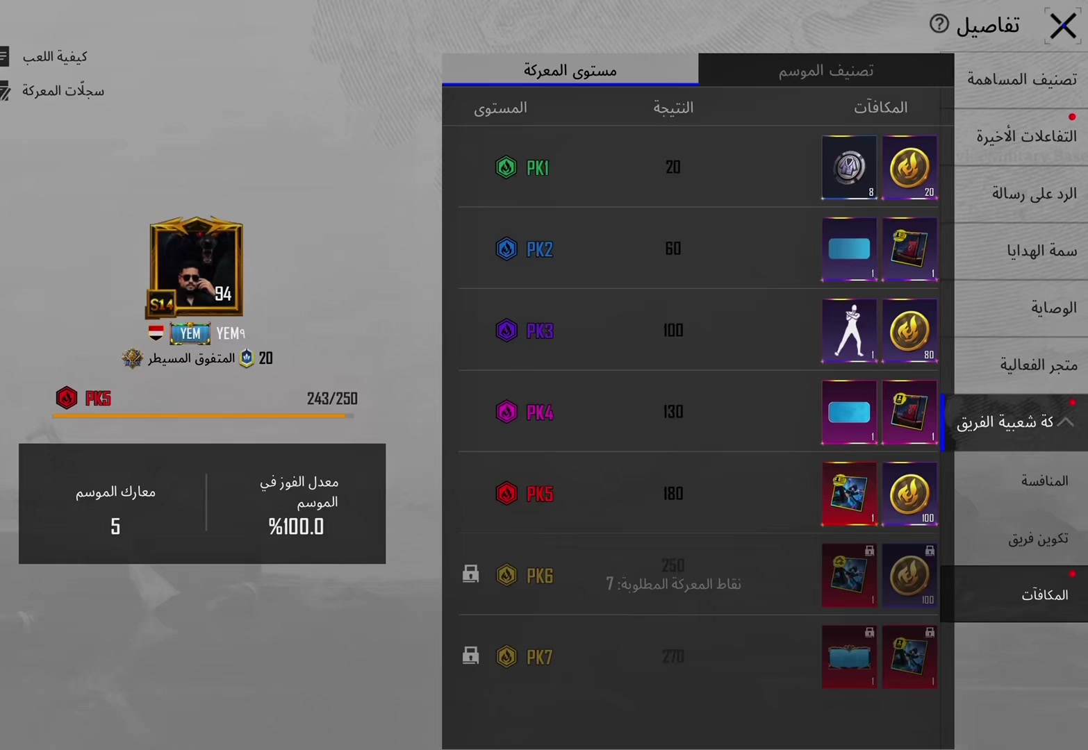 @s1qa7tan