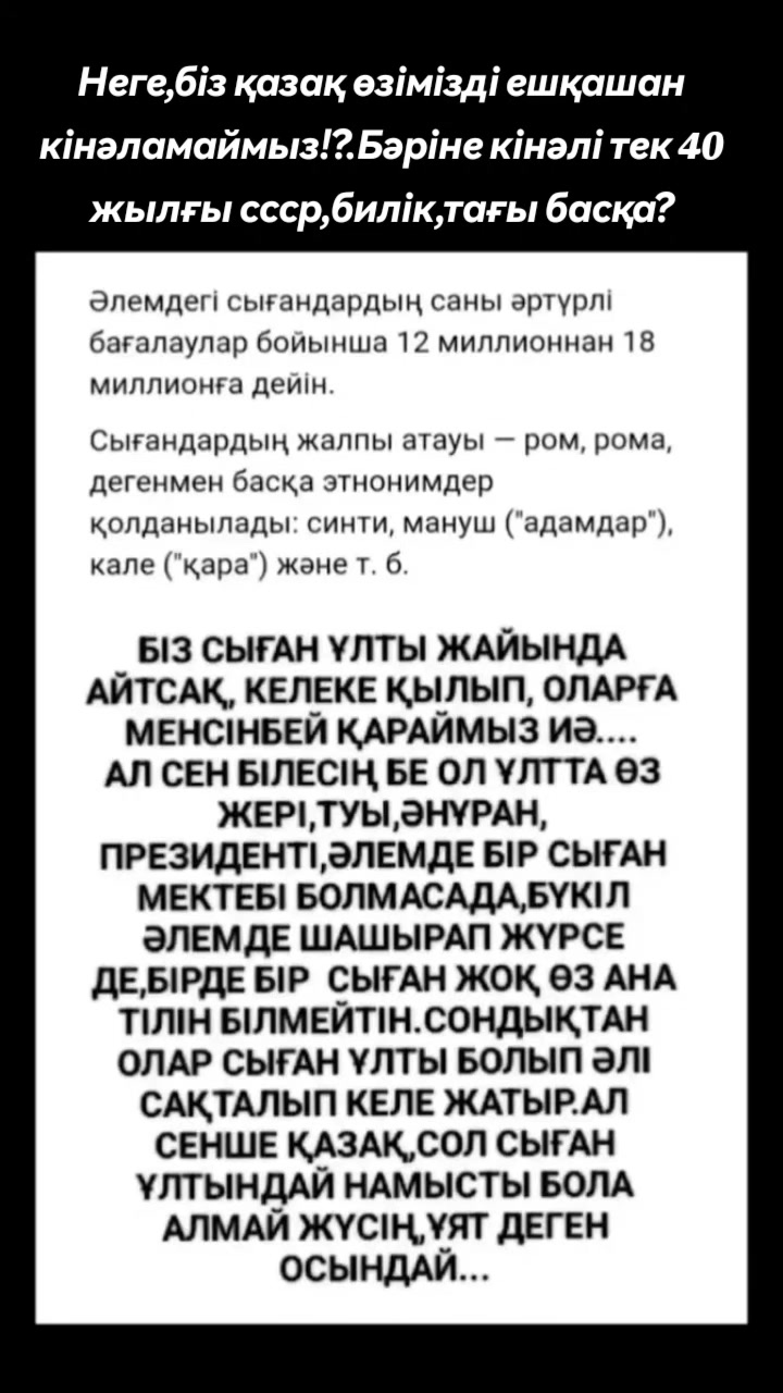 @🇰🇿ЕРСАНАТ🇰🇿