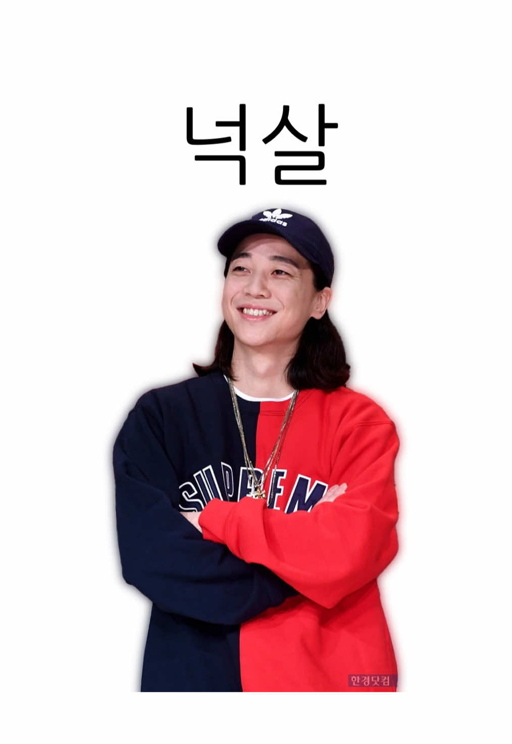 @아무개란