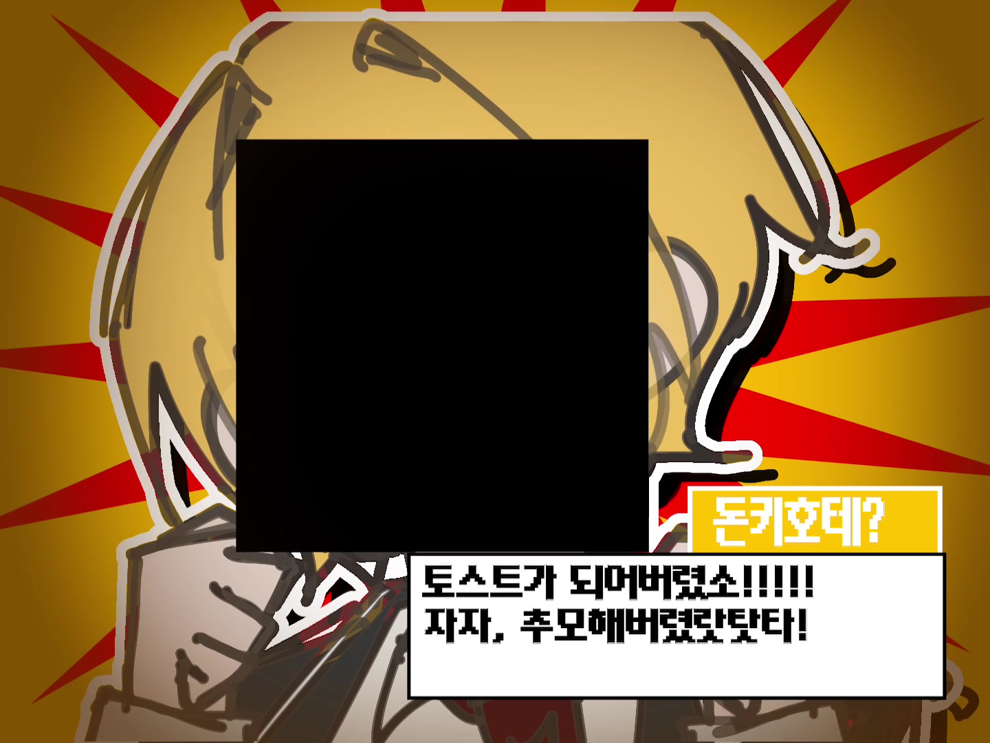 @노동의노동/8코 사토루