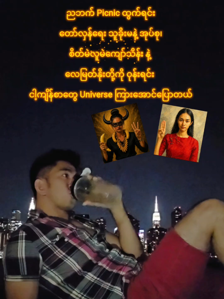 @Okkar Min Maung Official