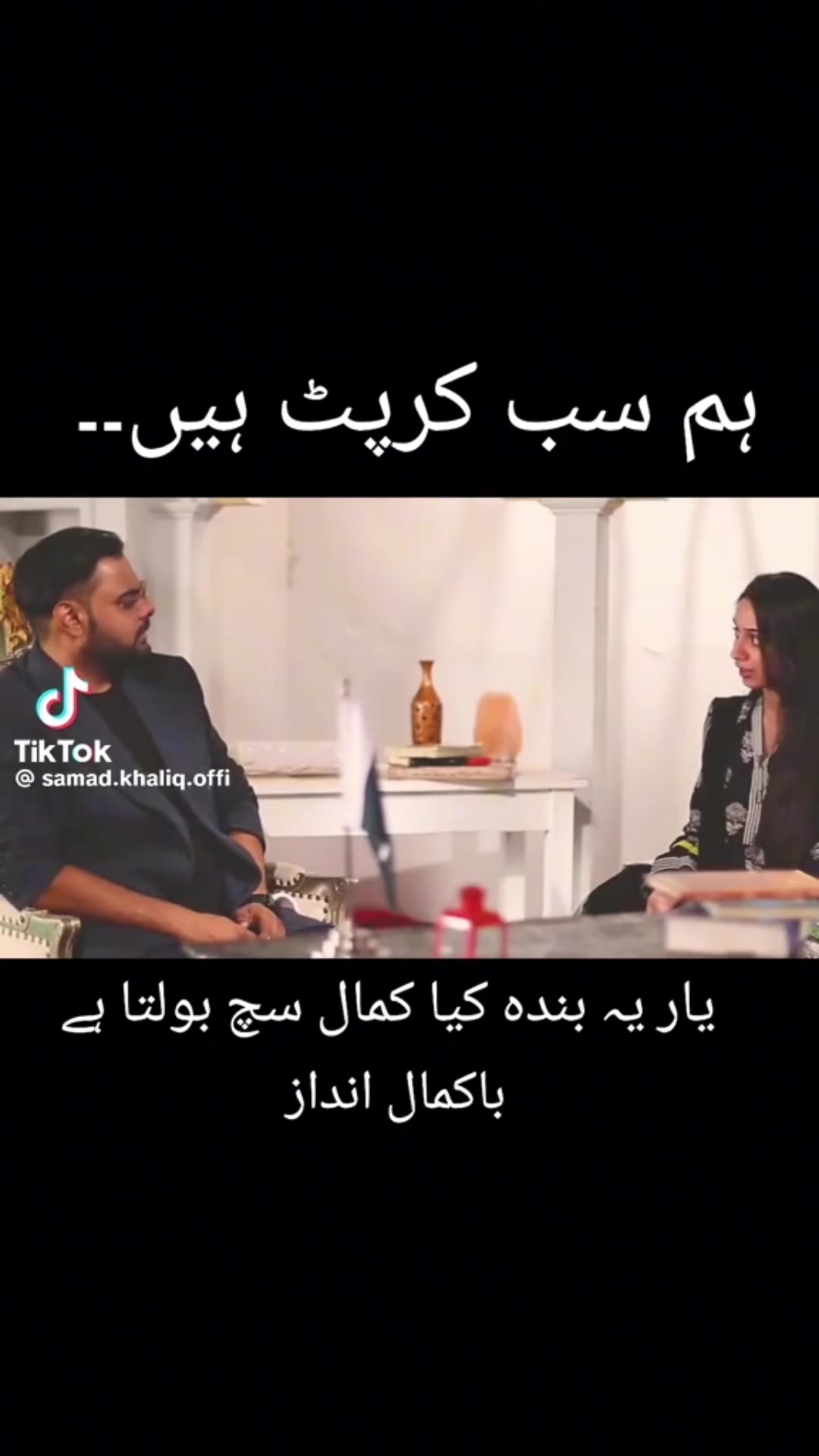 @Shah Khan