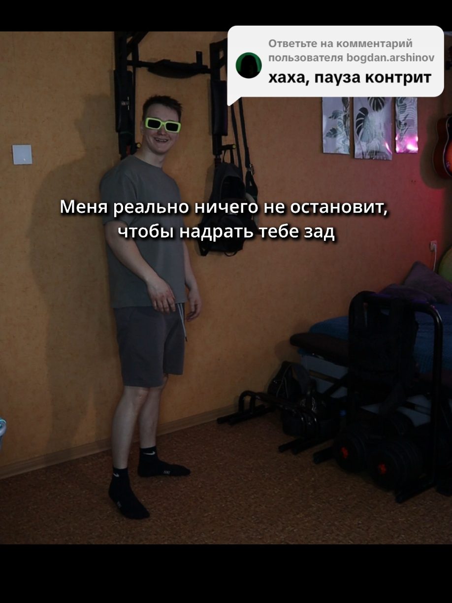 @Еснейм
