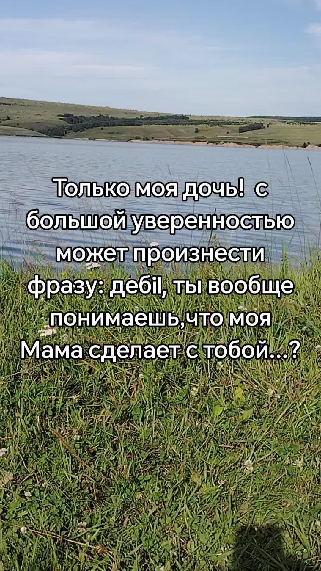 @Катерина